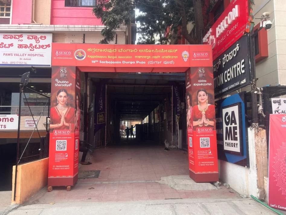 WhatsApp Image 2025-10-05 at 00.21.26 (1)