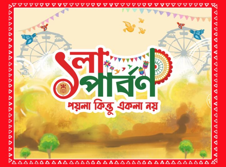 WhatsApp Image 2026-02-14 at 11.36.31